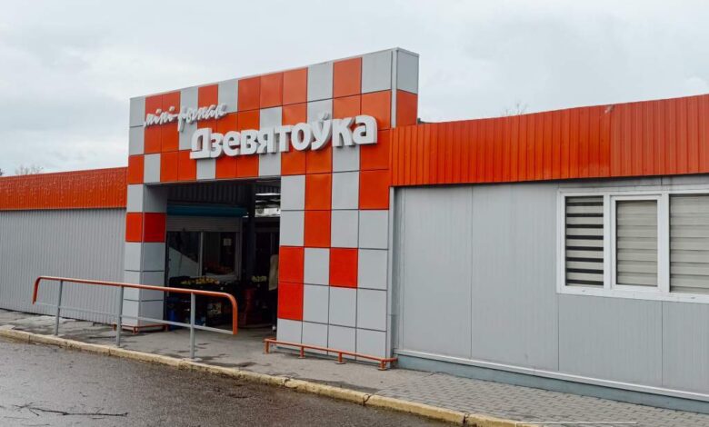 как в Гродно модернизируют