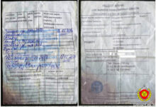 житель Щучина подделывал бланки