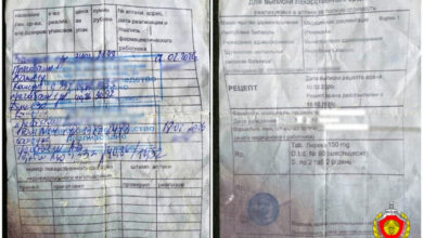 житель Щучина подделывал бланки