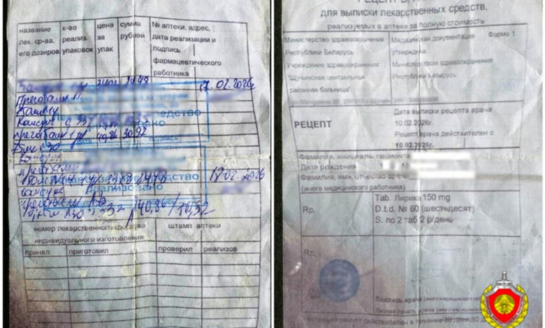 житель Щучина подделывал бланки