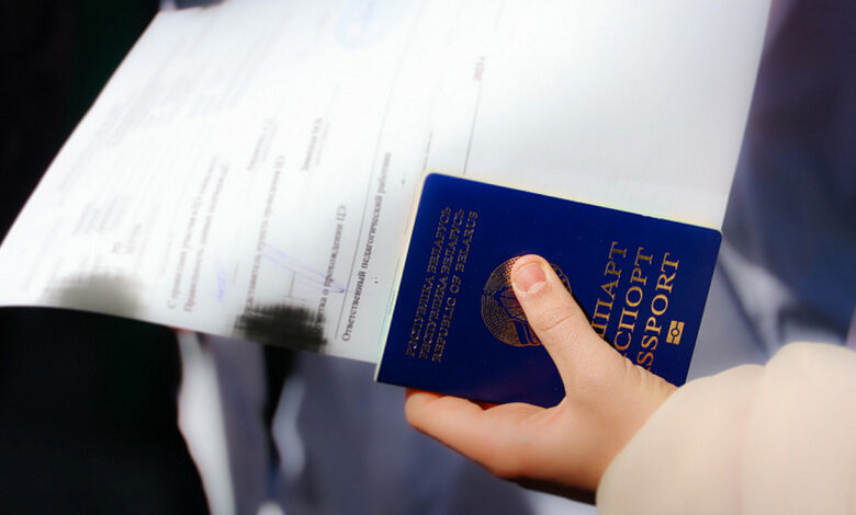 Регистрация на ЦТ