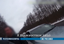 попытка подкупа милиционера