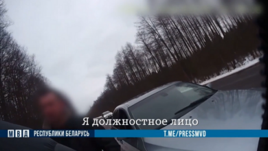 попытка подкупа милиционера