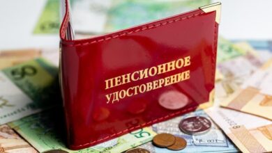 Как получить пенсию в