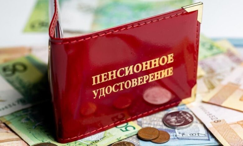 Как получить пенсию в
