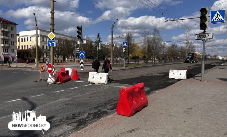 в Гродно закрыли