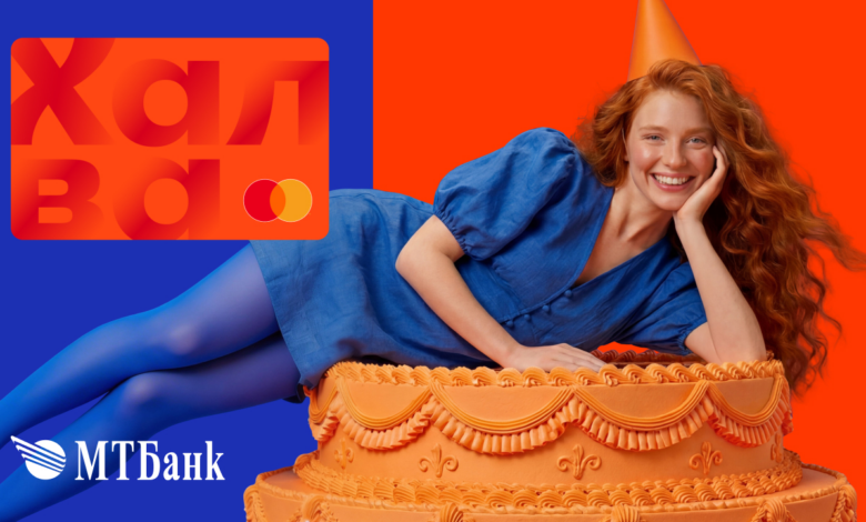 Халва отмечает день рождения