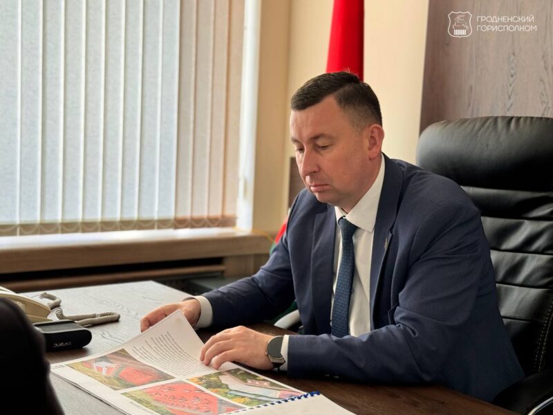 Новый парк отдыха