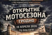 18 апреля на парковке