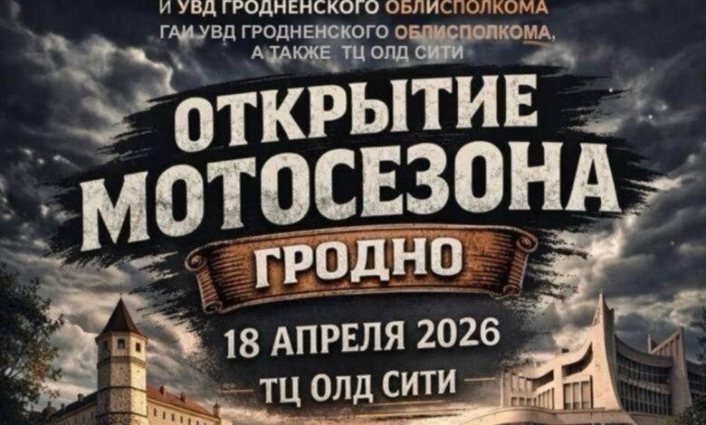 18 апреля на парковке