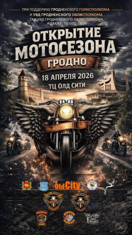 18 апреля на парковке