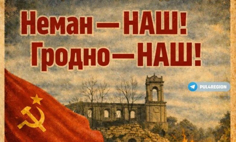 В Гродно покажут реконструкцию