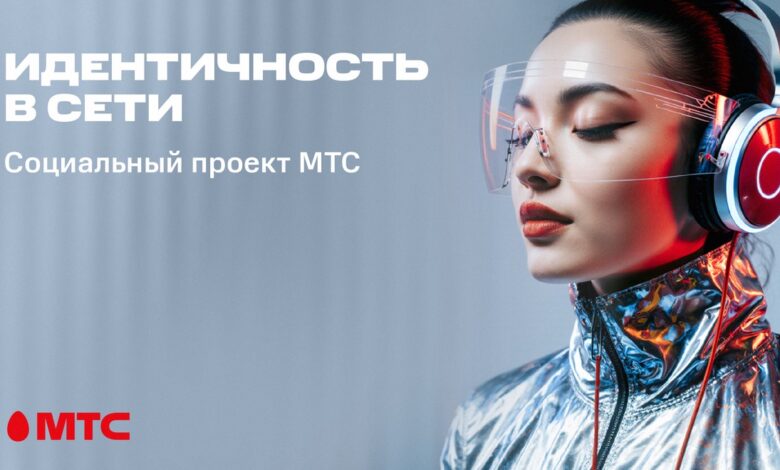 МТС и блогеры против