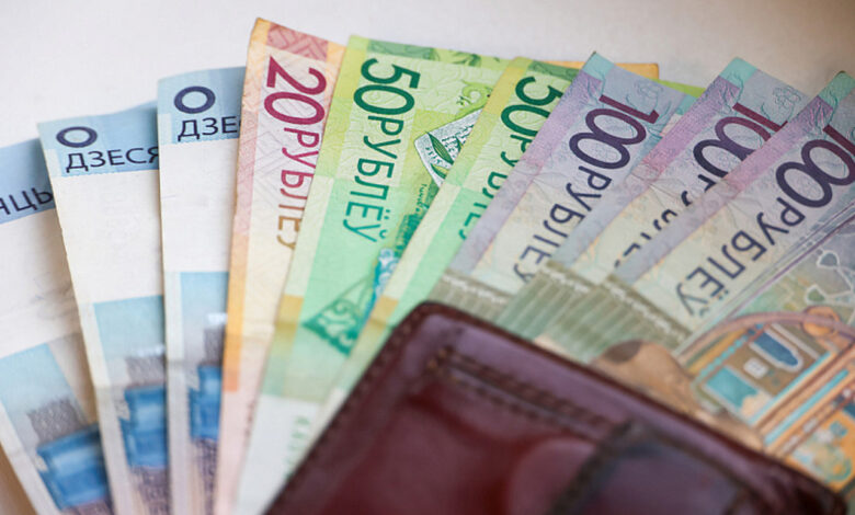 Зарплата 350 рублей