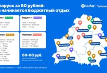 где в области