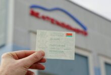 Без очередей и поездок: как оформить