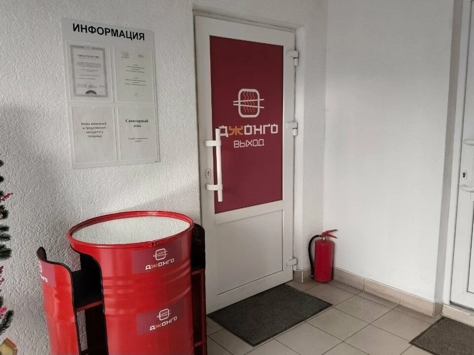 Магазин азиатских продуктов