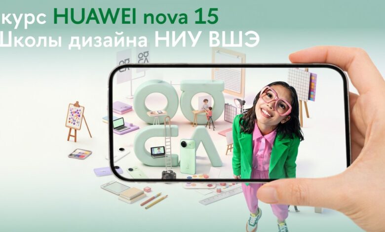 Школа дизайна Высшей школы