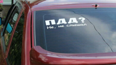 ГАИ напомнила