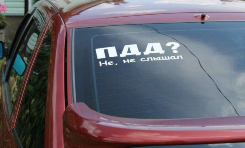 ГАИ напомнила