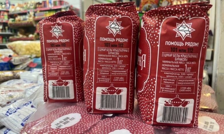 Скидельский сахар заговорит