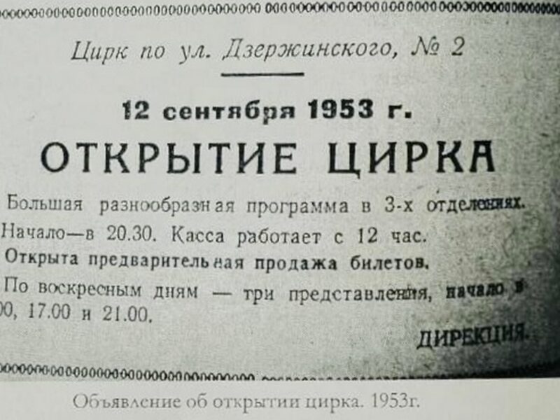 Золотое время гродненского