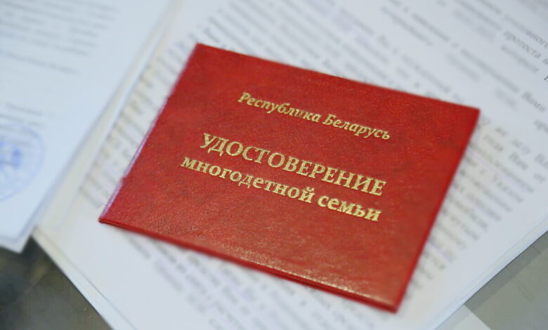 льготнику прилетел налог