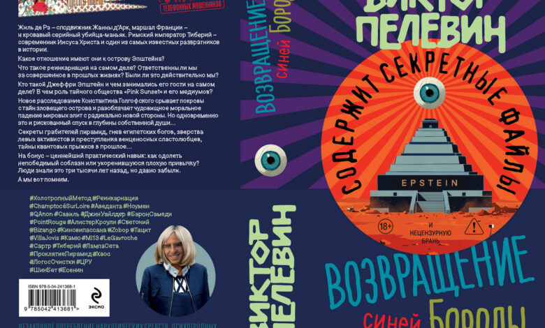 Белорусы первыми смогут прочесть