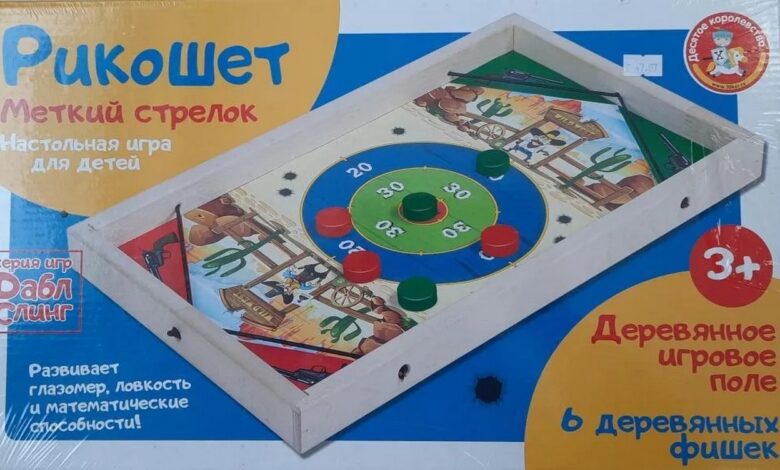 Госстандарт запретил ряд игрушек