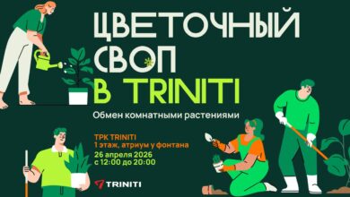 В ТРК TRINITI