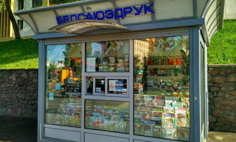 «Белсоюзпечать» станет частью «Белпочты»