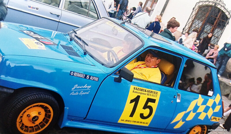 Как белорусы 20 лет назад