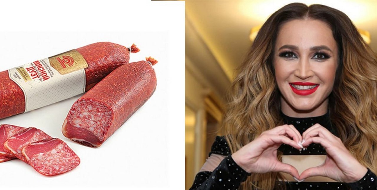 Ольга Бузова