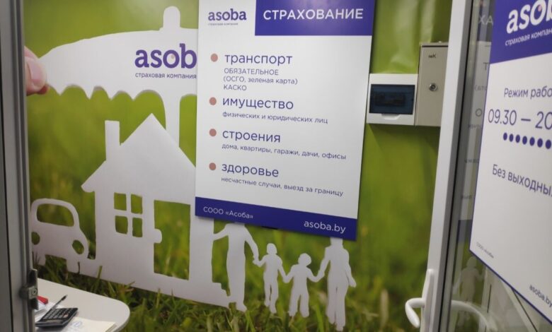 Крупного белорусского страховщика лишили