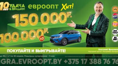 Станьте победителем апрельского тура