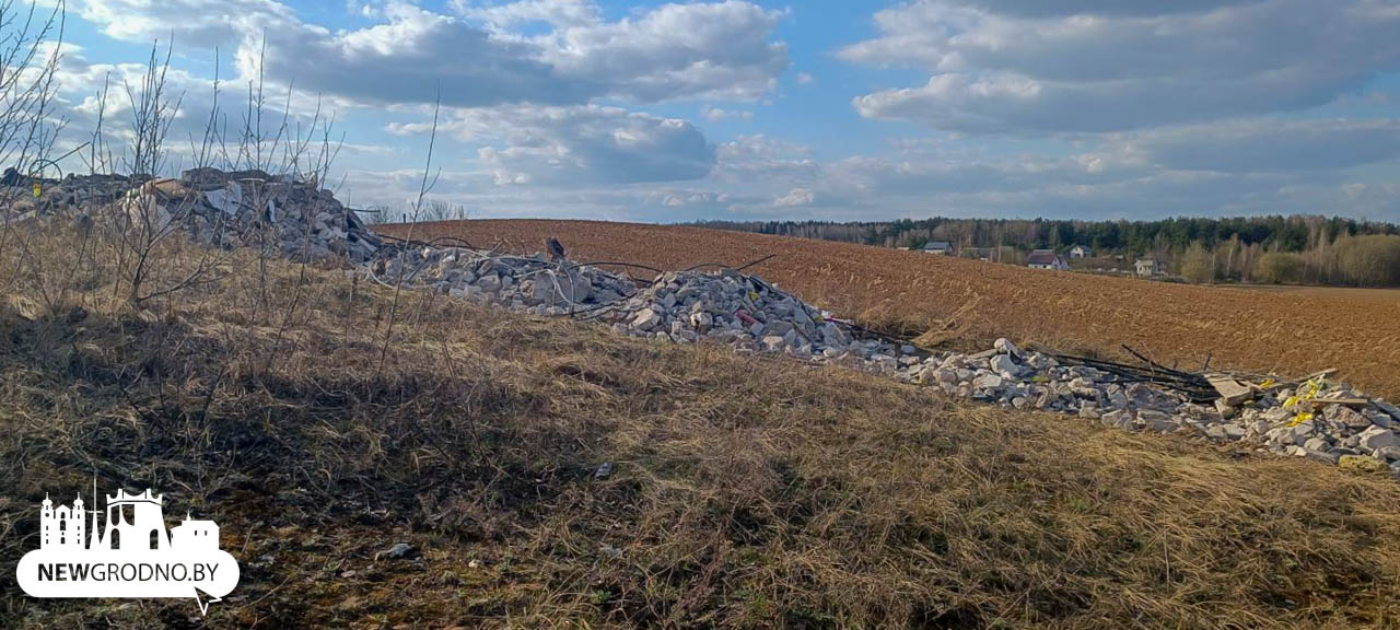 Под Гродно ликвидировали
