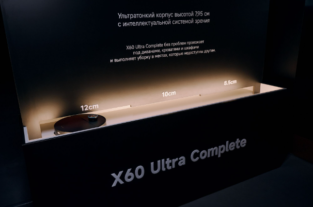 Dreame представила в Минске