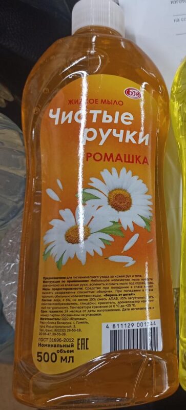 Госстандарт запретил продажу