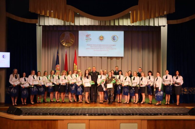 В Гродно выбрали