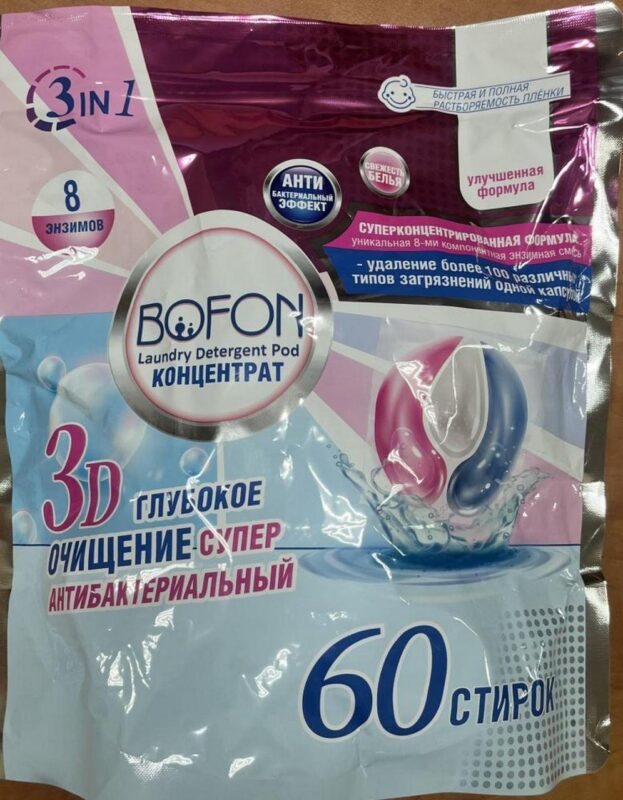 В Беларуси запретили стиральные