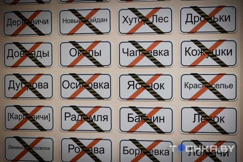 40 лет в зоне отчуждения: