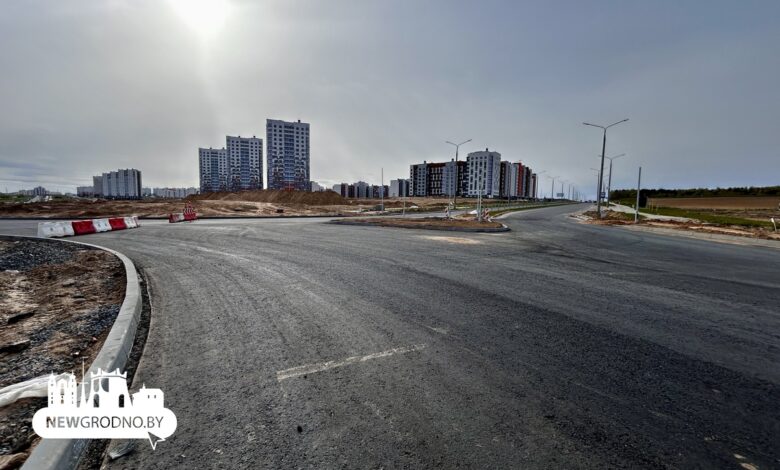 В Гродно к открытию готовится новая дорога