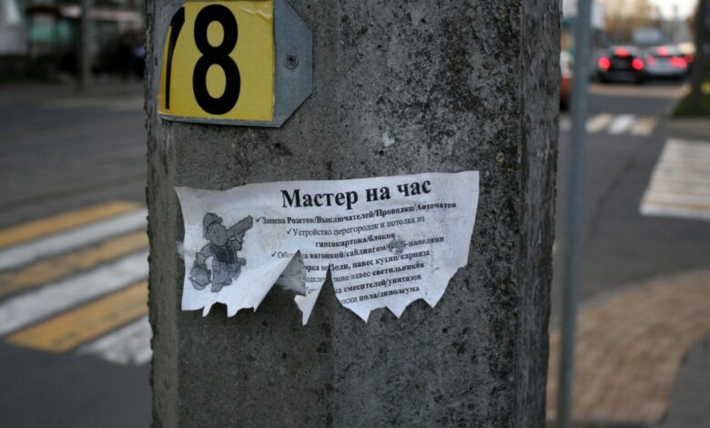 Что грозит за расклейку