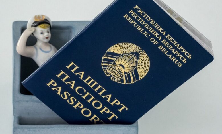 белоруске