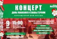Гродненская капелла