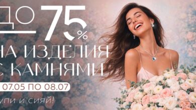 В DIAMANTE подешевели украшения