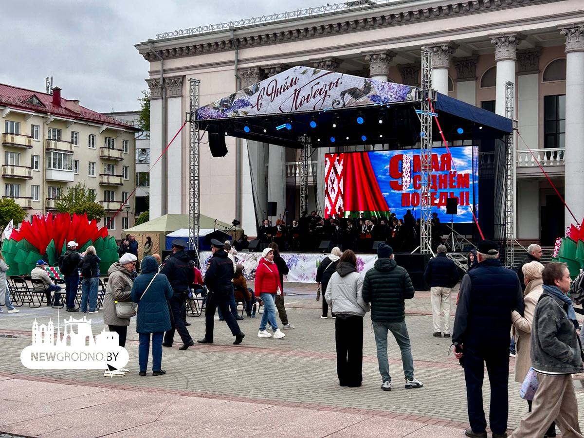 Гродно отмечает День Победы