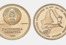 Белорусскую монету продают