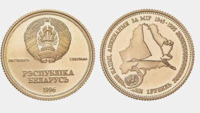 Белорусскую монету продают