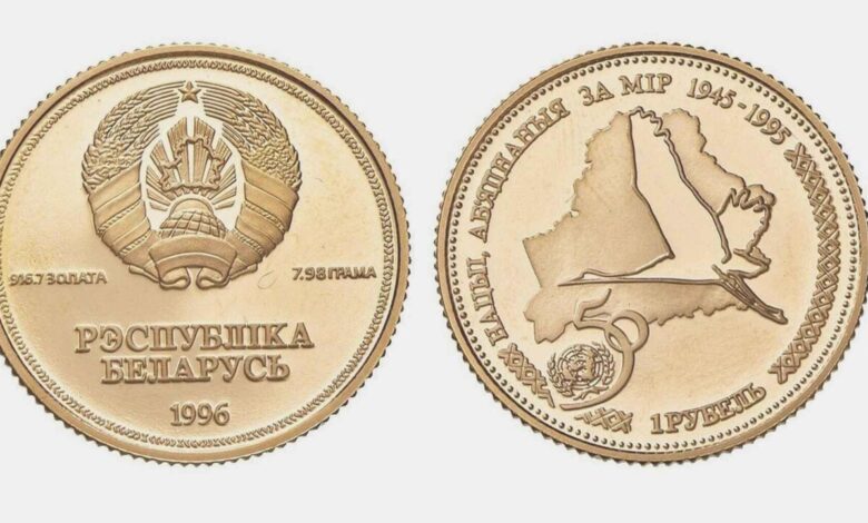 Белорусскую монету продают